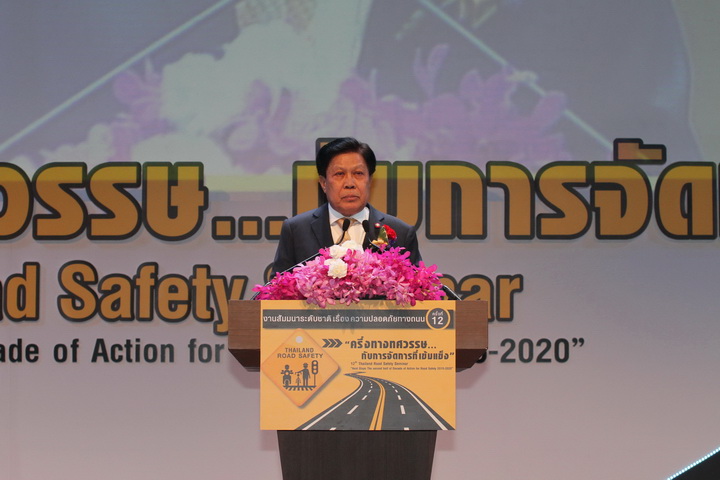 iamcar_toyota road safety3